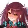 お高く止まったそのおっぱい 学園中に晒してやるよ