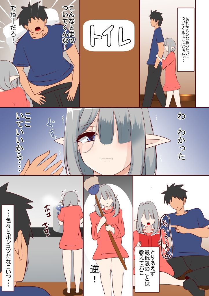 d_574355の画像003