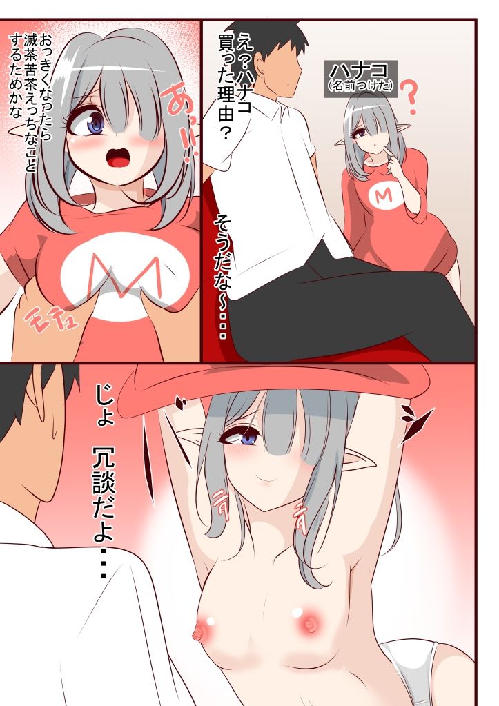 d_574355の画像004