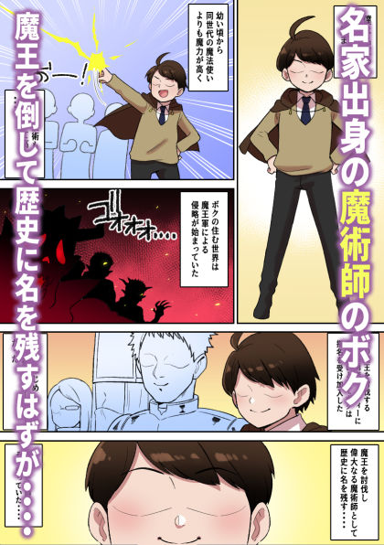 サンプル画像1:パイズリ支配地獄〜淫魔の爆乳に絞られ続けた僕〜(〆はしゃけちゃづけ) [d_574363]