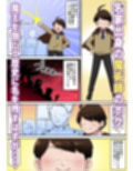 パイズリ支配地獄〜淫魔の爆乳に絞られ続けた僕〜