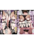 パイズリ支配地獄〜淫魔の爆乳に絞られ続けた僕〜