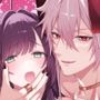 呪われた桜姫は妖しい鬼に愛される