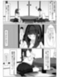 TSしたボクが親友に襲われてメスに目覚める話