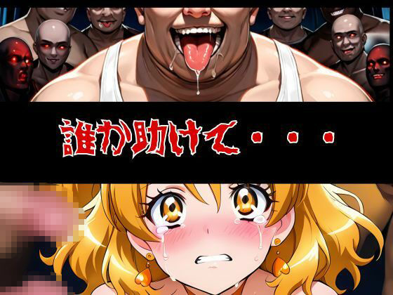 サンプル画像4:パインちゃんのおっパイン  おじいちゃんもう止めて・・・2(快楽建設本店営業部) [d_574416]