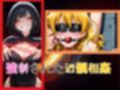 パインちゃんのおっパイン  おじいちゃんもう止めて・・・2