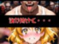 パインちゃんのおっパイン  おじいちゃんもう止めて・・・2