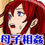 清香ママは訳あり過ぎ episode 09〜011お得パック