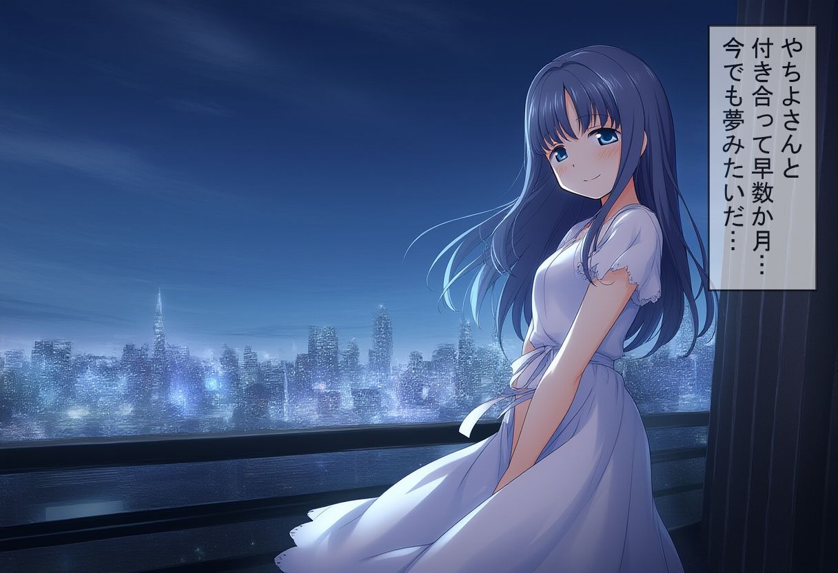 やちよさんとラブラブえっち!! 画像1