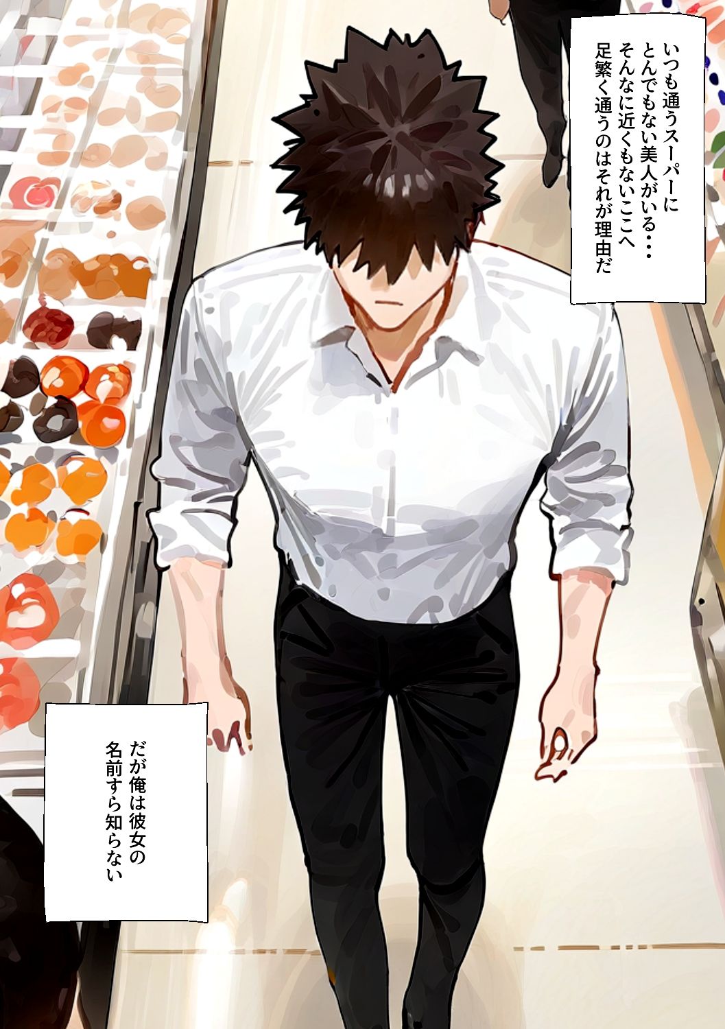 サンプル画像1:よく通うスーパーの人妻パートを寝取った話〜レスで欲求不満な彼女は托卵オッケーの生ハメ全力エッチにドはまりする〜(柑橘堂) [d_574482]