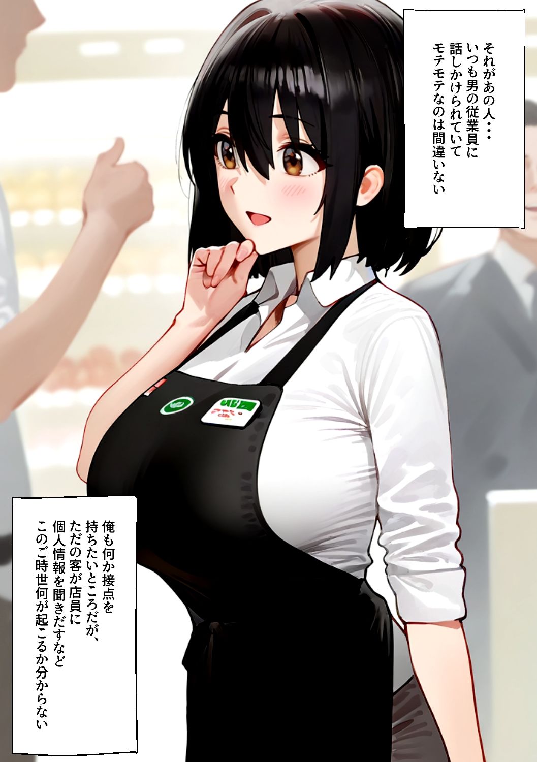 サンプル画像2:よく通うスーパーの人妻パートを寝取った話〜レスで欲求不満な彼女は托卵オッケーの生ハメ全力エッチにドはまりする〜(柑橘堂) [d_574482]