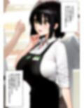 よく通うスーパーの人妻パートを寝取った話〜レスで欲求不満な彼女は托卵オッケーの生ハメ全力エッチにドはまりする〜