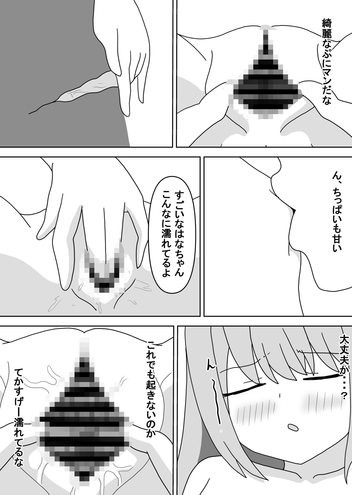 d_574512の画像005