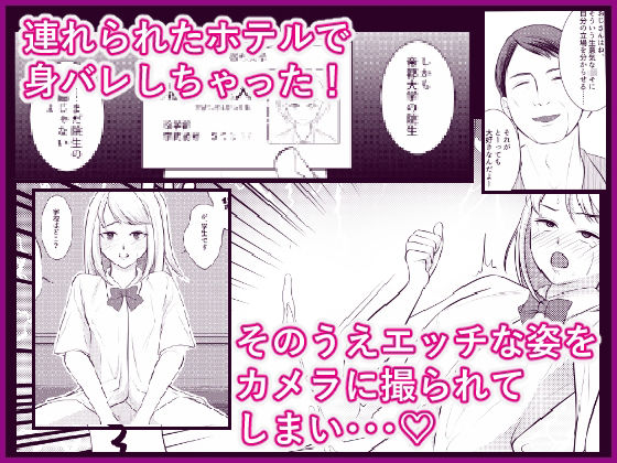 サンプル画像2:女体化研究録(いわしっこくらぶ) [d_574534]