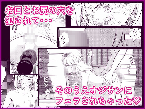 サンプル画像3:女体化研究録(いわしっこくらぶ) [d_574534]