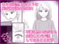 女体化研究録
