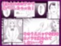 女体化研究録