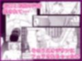 女体化研究録