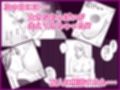 女体化研究録