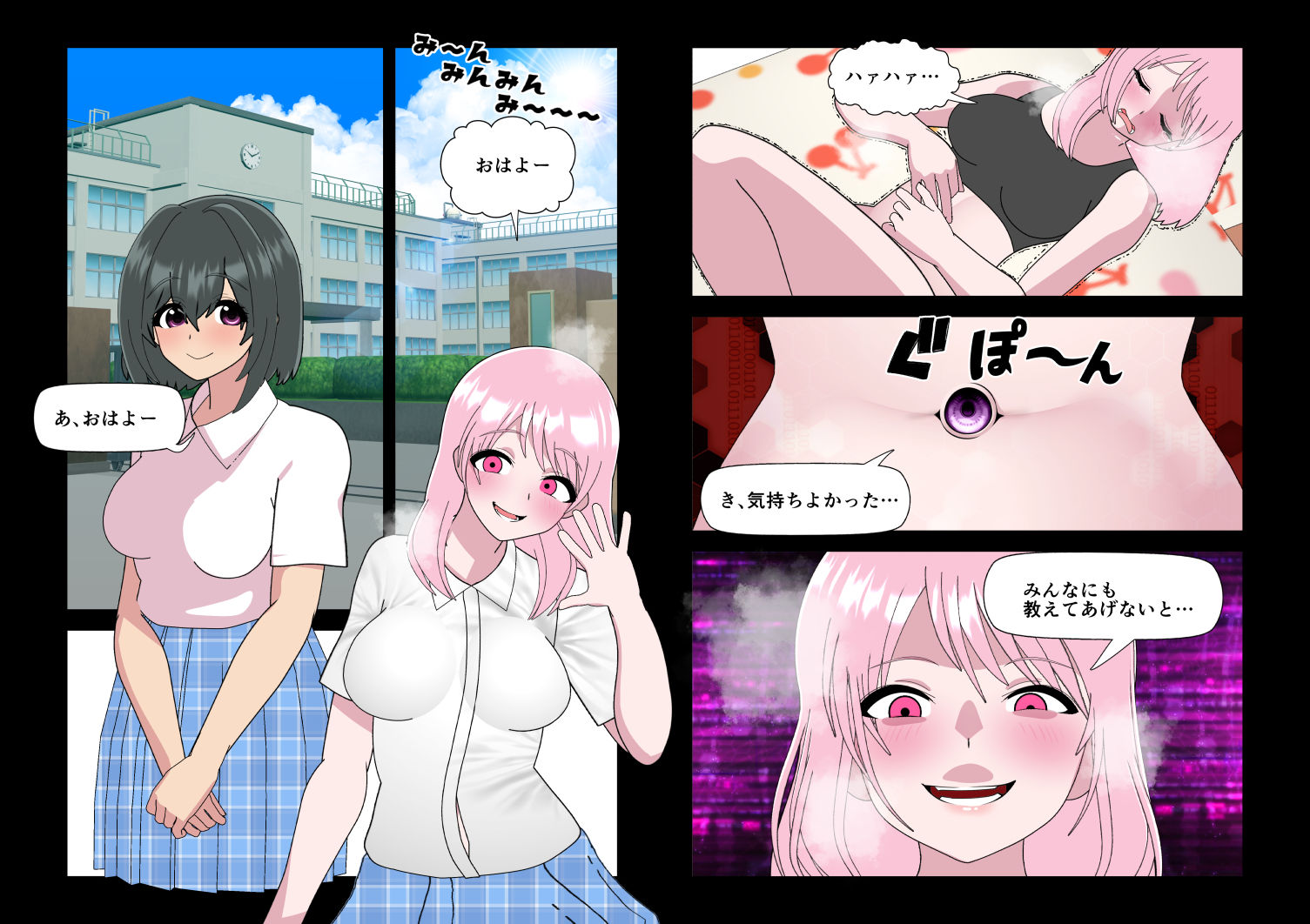 サンプル画像3:EVIL-NAVEL(悪魔がきたりて) [d_574570]