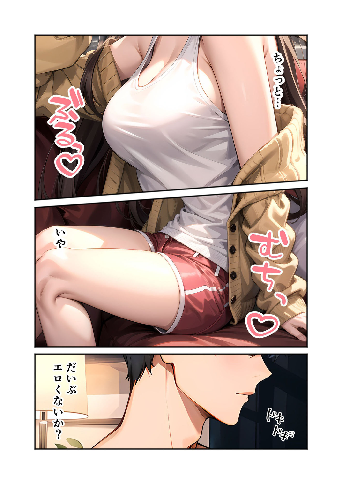 サンプル画像2:いちゃLOVE純情ベッドルーム 〜おうちデート中、恋人にぎゅっと甘やかされる夜〜(ラビットフット) [d_574637]