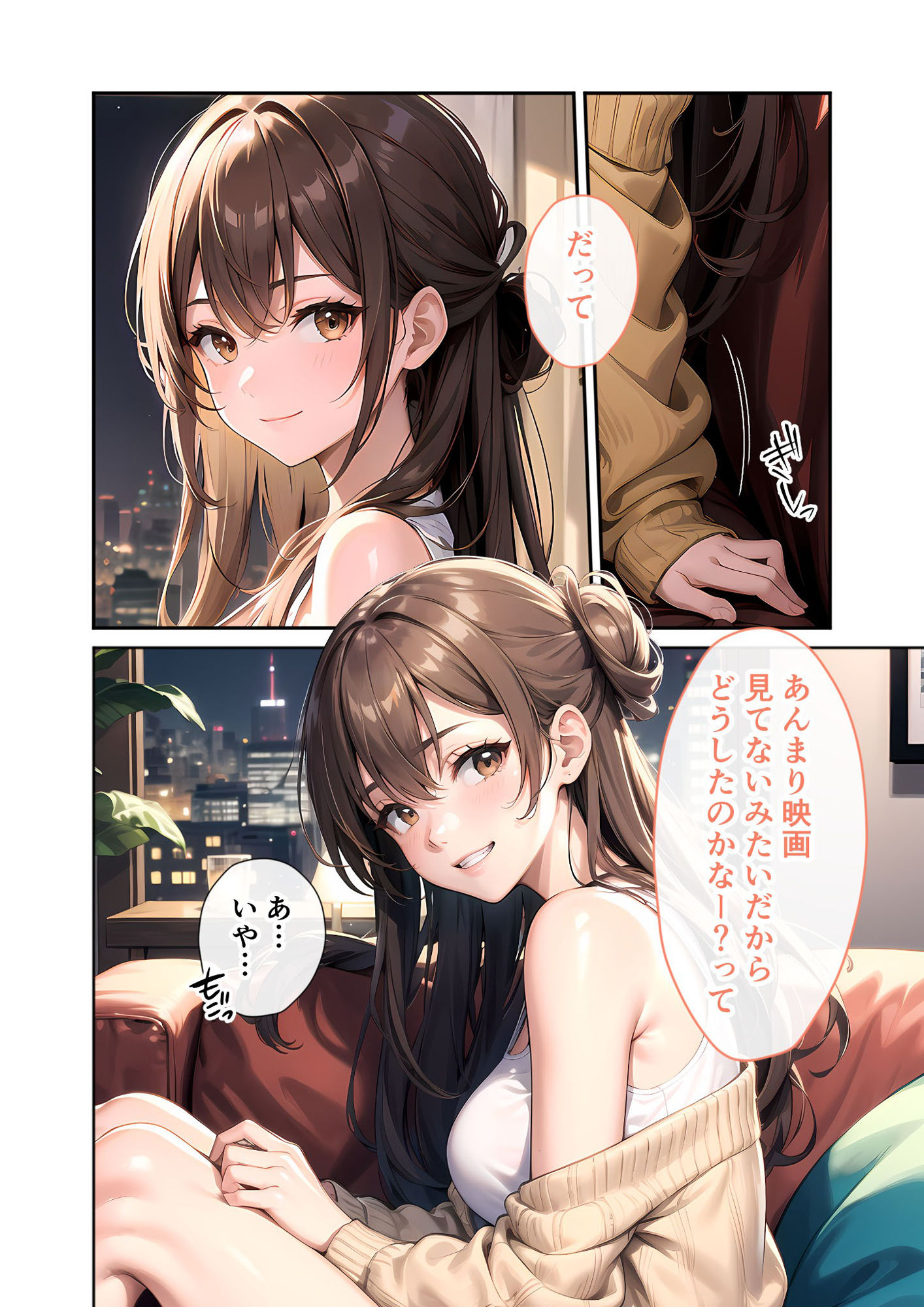 サンプル画像4:いちゃLOVE純情ベッドルーム 〜おうちデート中、恋人にぎゅっと甘やかされる夜〜(ラビットフット) [d_574637]