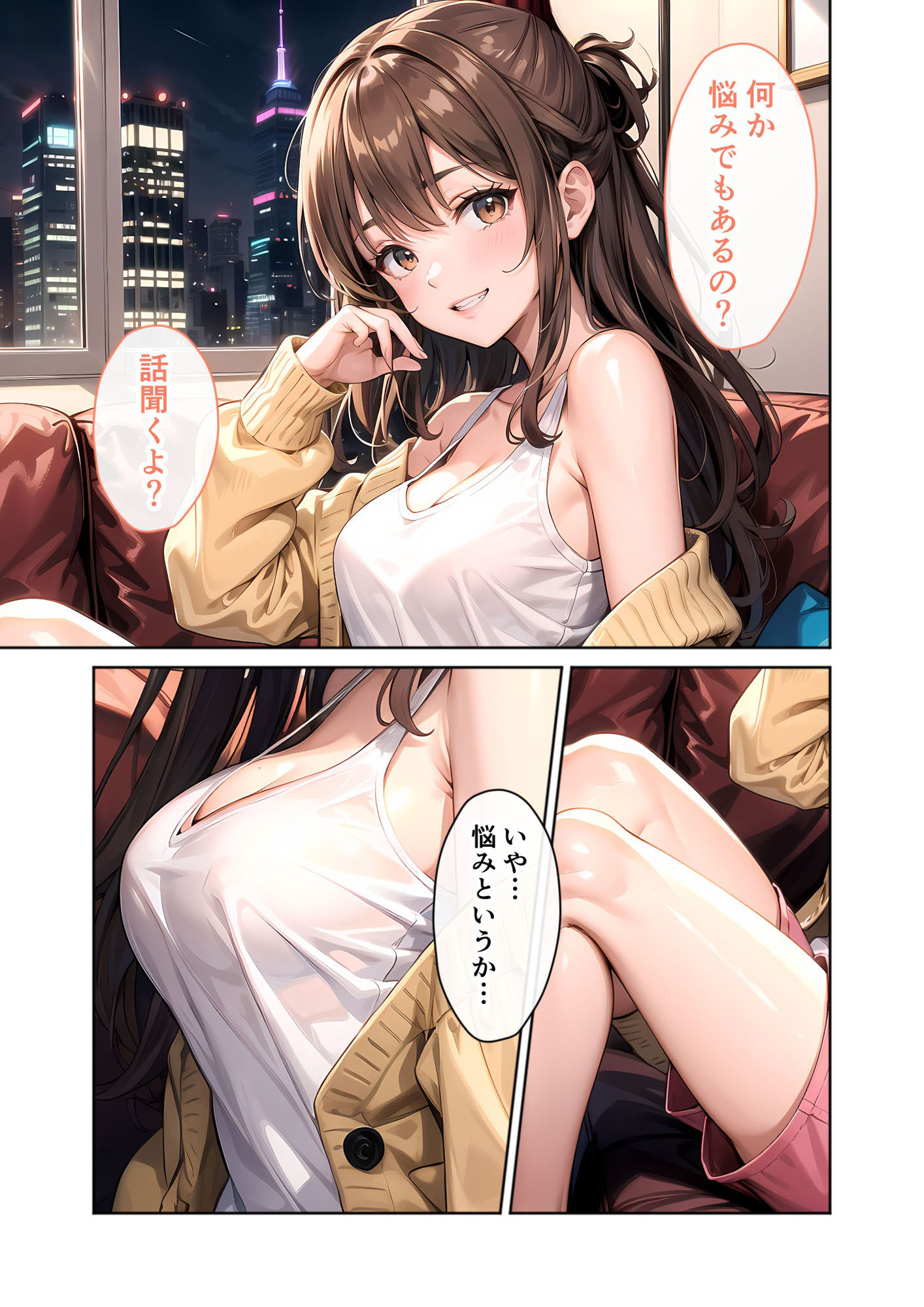 サンプル画像5:いちゃLOVE純情ベッドルーム 〜おうちデート中、恋人にぎゅっと甘やかされる夜〜(ラビットフット) [d_574637]