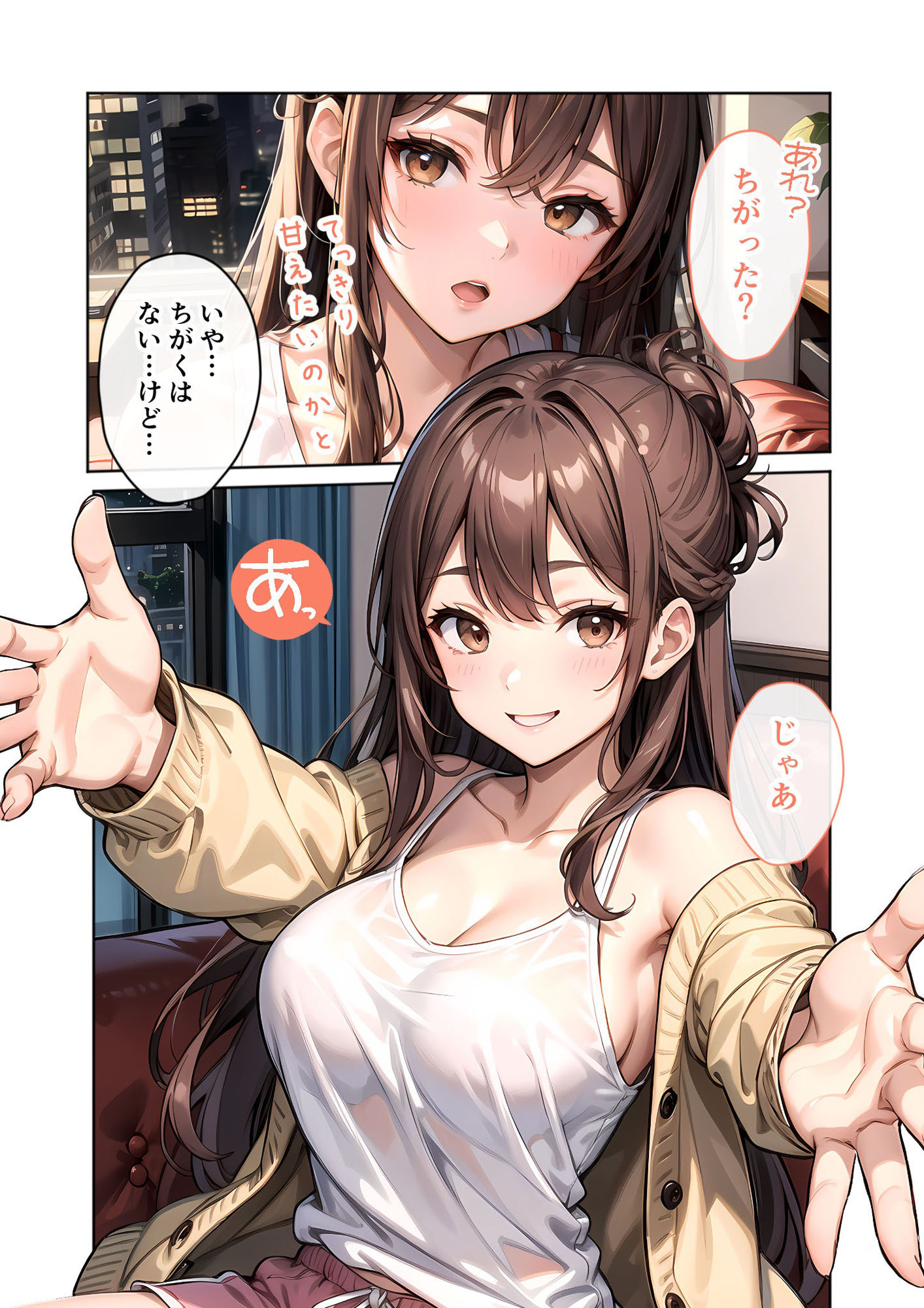 いちゃLOVE純情ベッドルーム 〜おうちデート中、恋人にぎゅっと甘やかされる夜〜 画像8