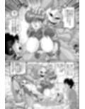 超音教淫アニス先生