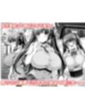 早熟カノジョは背伸びしたい！2