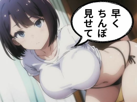 サンプル画像1:ヒミツのGW(nawomi) [d_574760]