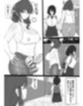 あらあら種付けおばさん