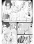 あらあら種付けおばさん