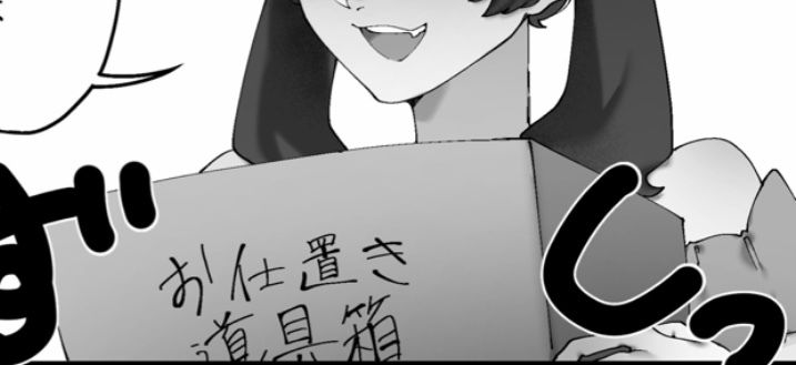 サンプル画像2:血の繋がりのない娘が大嫌いです。前編(卍SPANKING) [d_574788]