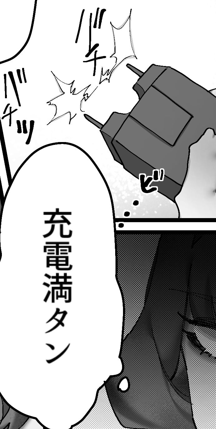 サンプル画像3:血の繋がりのない娘が大嫌いです。前編(卍SPANKING) [d_574788]