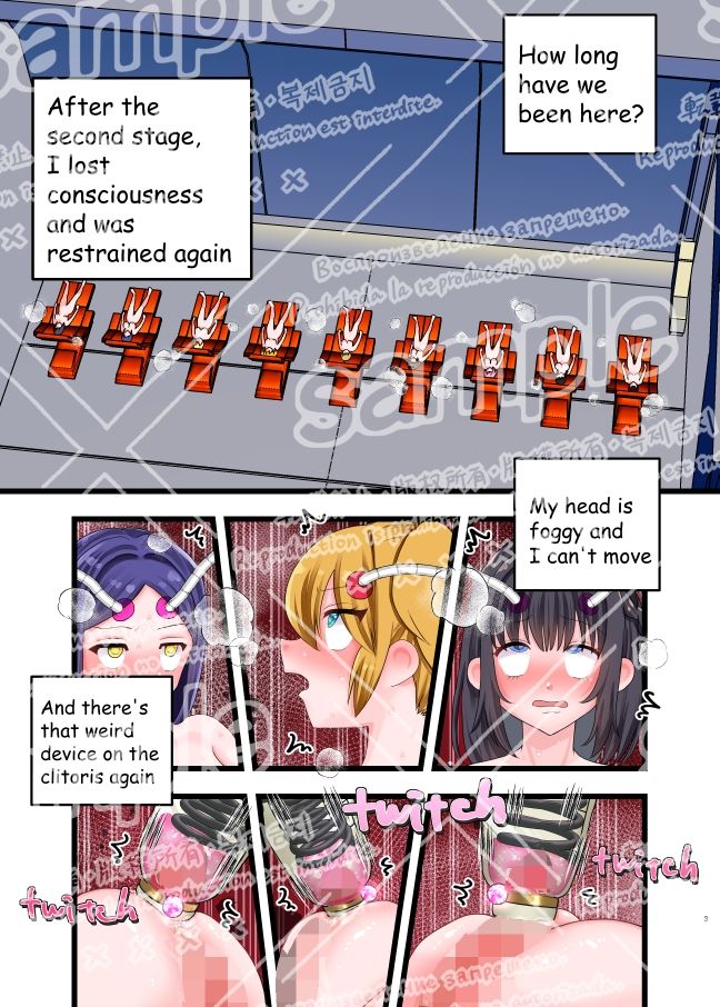 サンプル画像4:遭難？デカクリちんぽ島！〜総集編〜(てとらぽっとめろんてぃー) [d_574848]