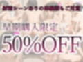 女学園の王子様♀の百合ハーレムの竿係になった2