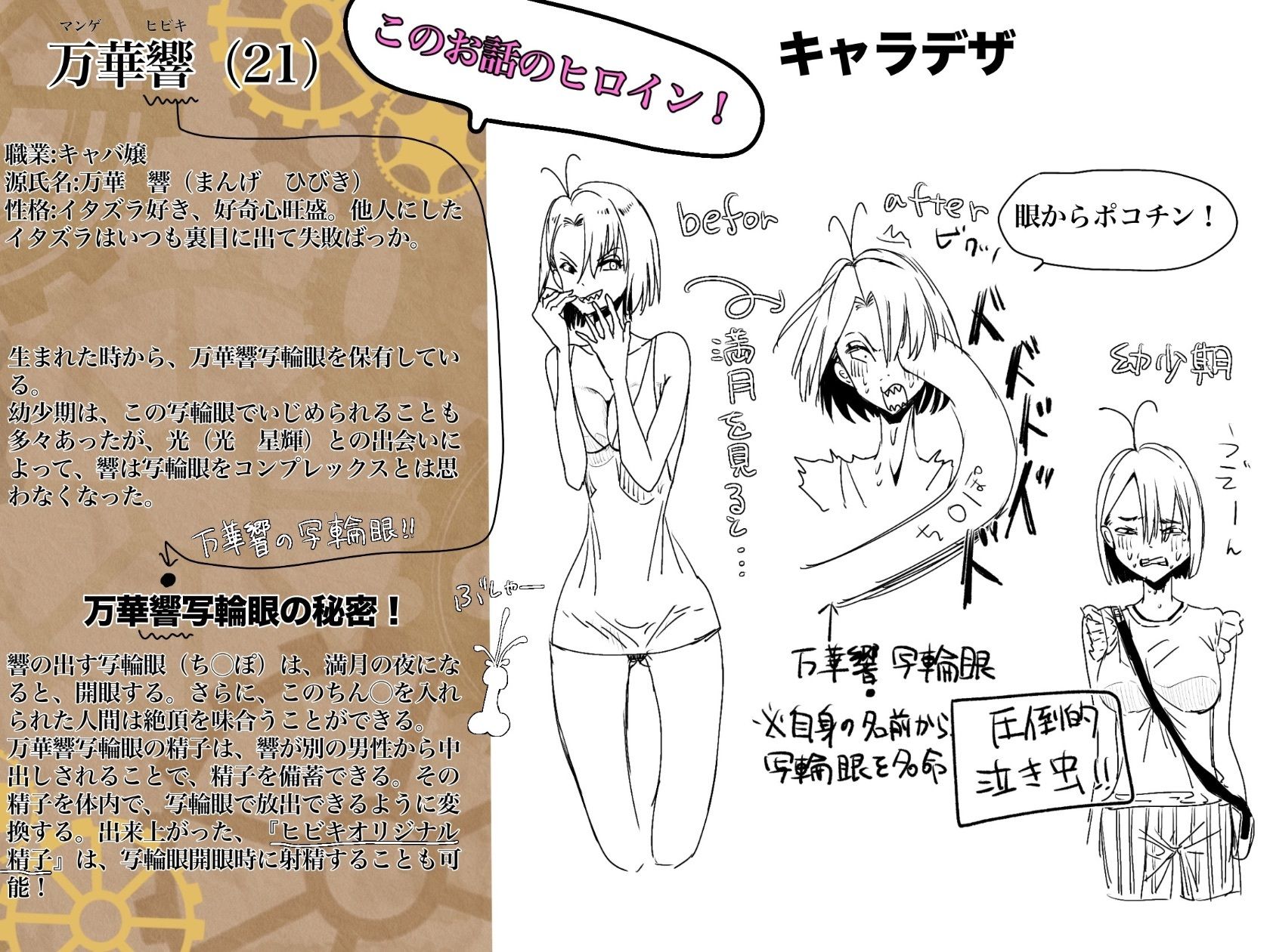 サンプル画像1