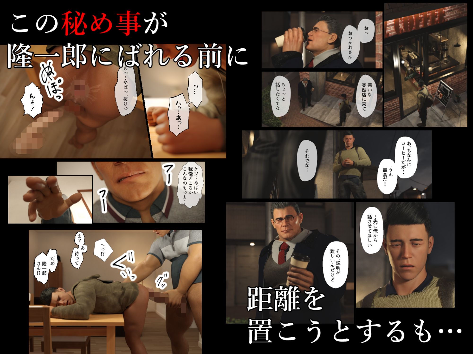 父とも慕う 画像5