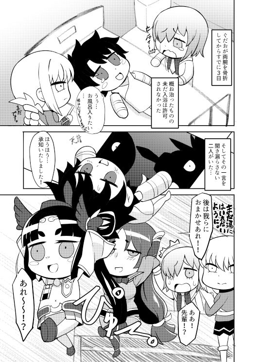 サンプル画像1:ゲンジブロ(白い闇) [d_575113]