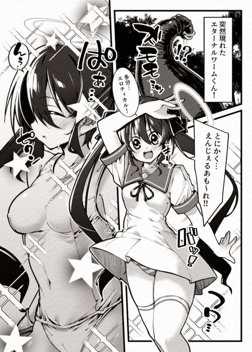 サンプル画像2:アリエスブレイク2025 再び無様丸？み敗北編(べろす屋) [d_575115]