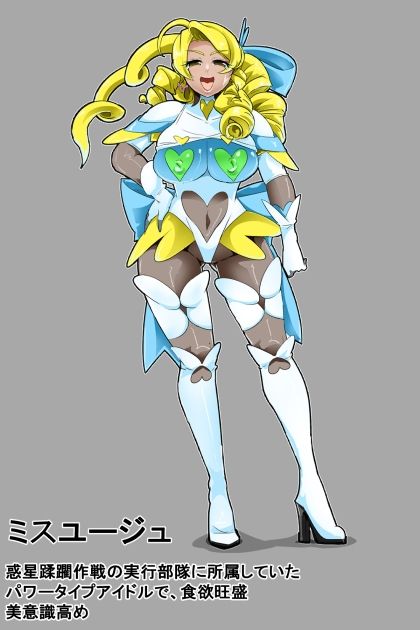 サンプル画像1:悪墜ちGヒロイン  ジェネシス惑星の悲劇  キメラ研究員の脅威(イロアミソギ団) [d_575142]