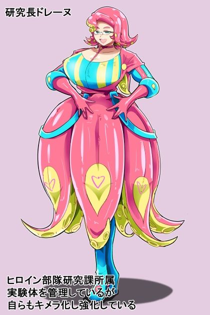 サンプル画像2:悪墜ちGヒロイン  ジェネシス惑星の悲劇  キメラ研究員の脅威(イロアミソギ団) [d_575142]