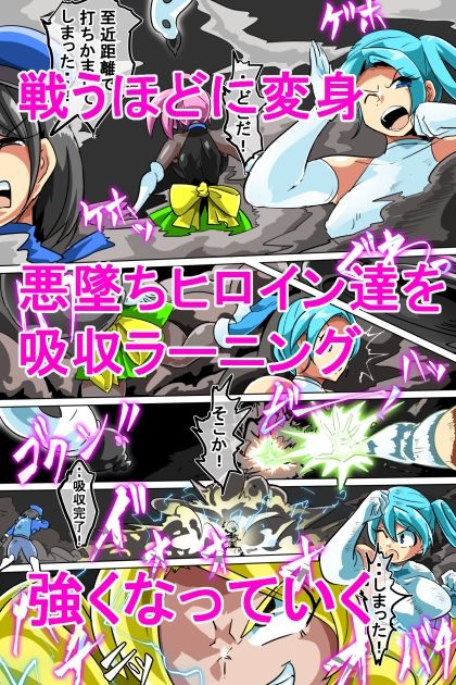 サンプル画像4:悪墜ちGヒロイン  ジェネシス惑星の悲劇  キメラ研究員の脅威(イロアミソギ団) [d_575142]