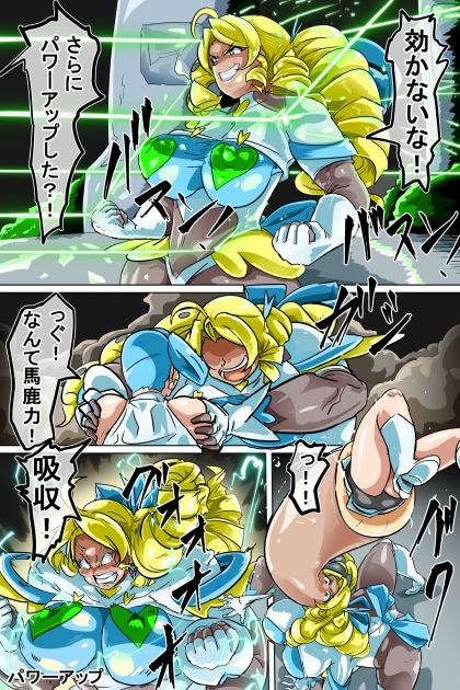 サンプル画像5:悪墜ちGヒロイン  ジェネシス惑星の悲劇  キメラ研究員の脅威(イロアミソギ団) [d_575142]