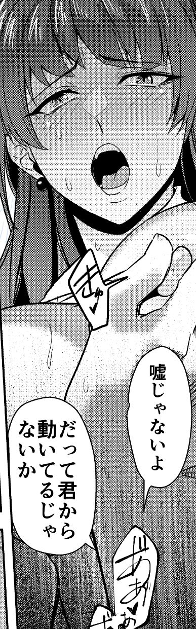 サンプル画像2:万引き主婦がNTRされる本(ホルモンなべ) [d_575150]