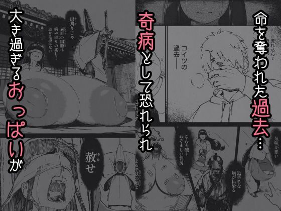 サンプル画像3:地縛霊ちゃんはおっぱいが弱い(NAZE式) [d_575170]