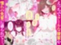 なこ汁作品総集編