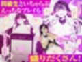 なこ汁作品総集編
