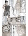 ガテン系肝っ玉母ちゃん完全敗北！種付けされメス落ちしちゃいました・・・モノクロ版